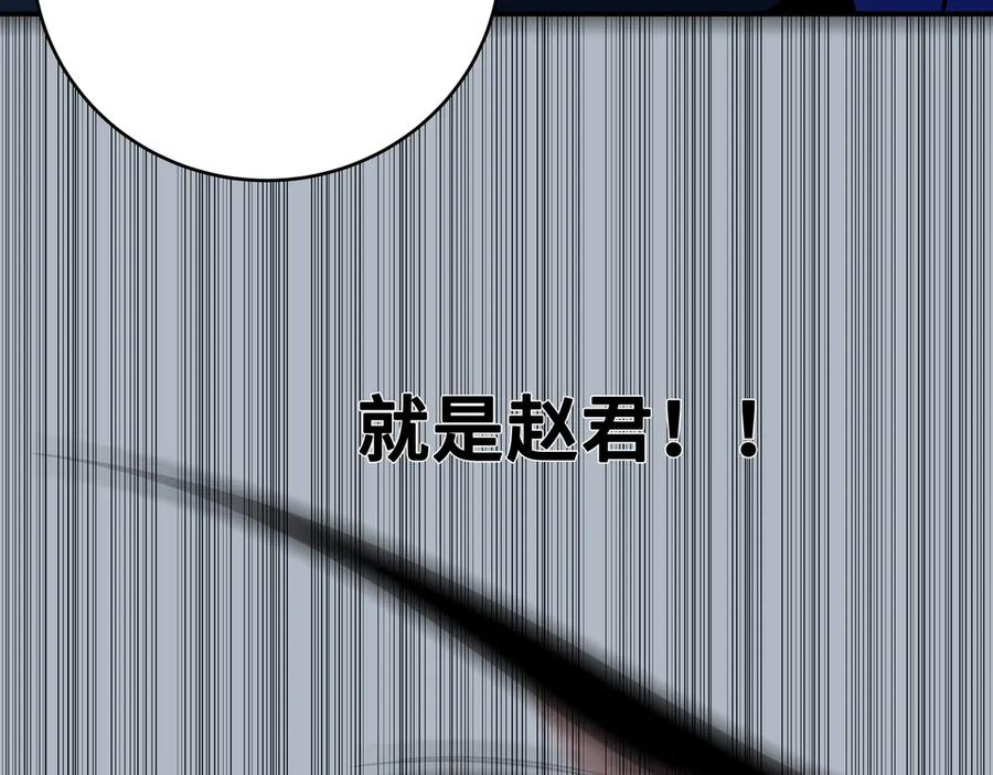 猎杀吾爱 - 第25话 无敌宁远！YYDS！ - 第122张图