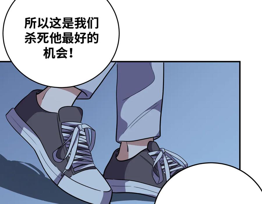 猎杀吾爱 - 第25话 无敌宁远！YYDS！ - 第23张图