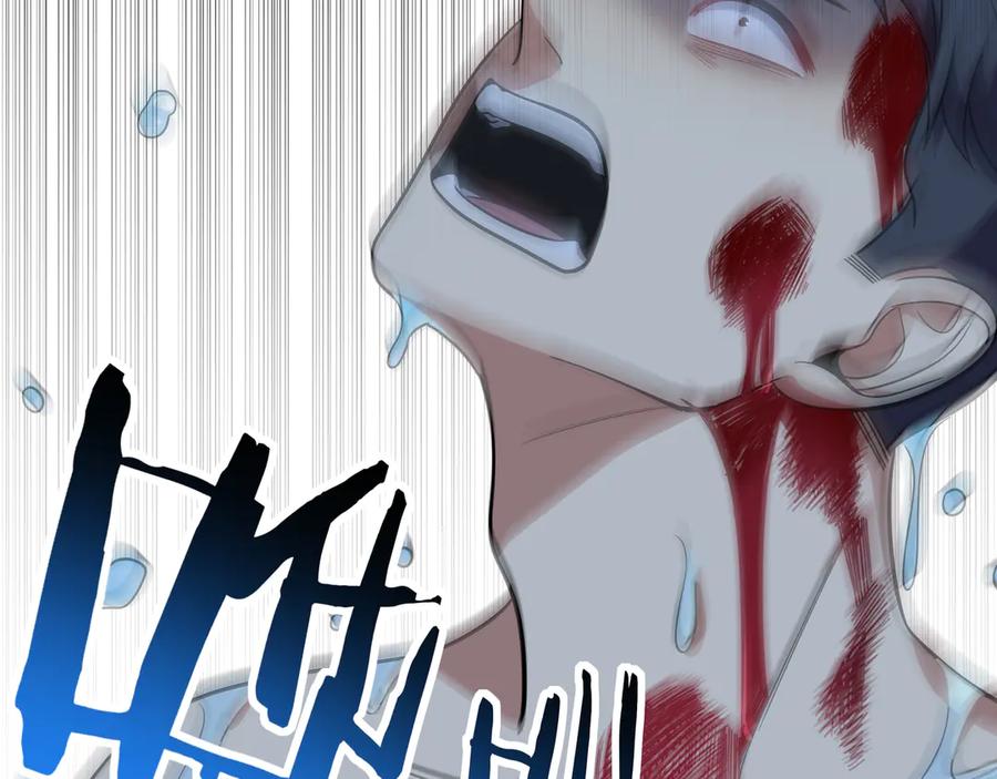 猎杀吾爱 - 第25话 无敌宁远！YYDS！ - 第126张图