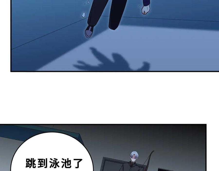 猎杀吾爱 - 第25话 无敌宁远！YYDS！ - 第83张图