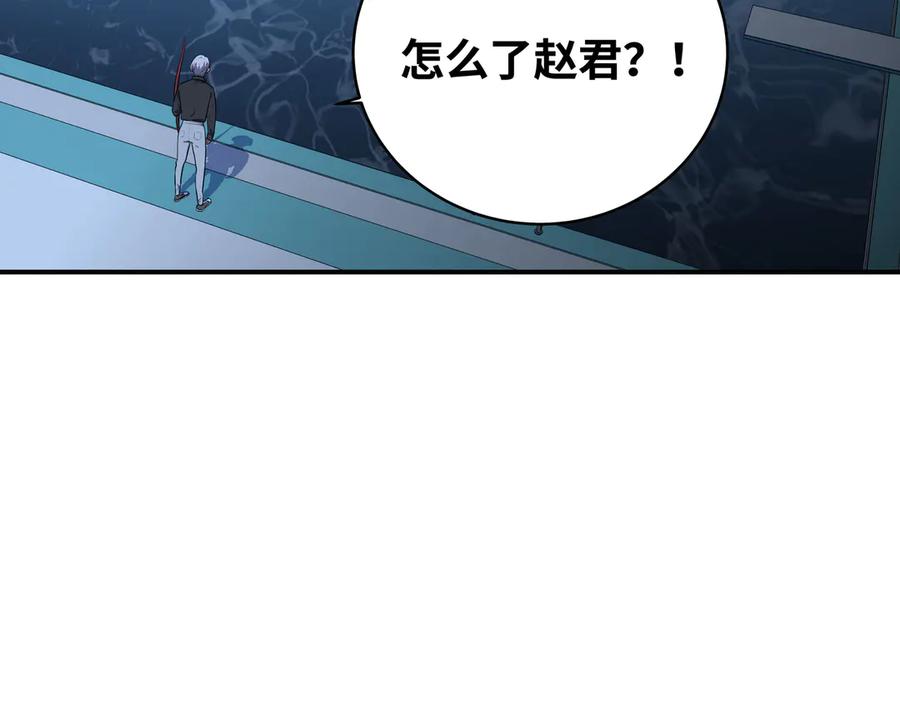 猎杀吾爱 - 第25话 无敌宁远！YYDS！ - 第98张图