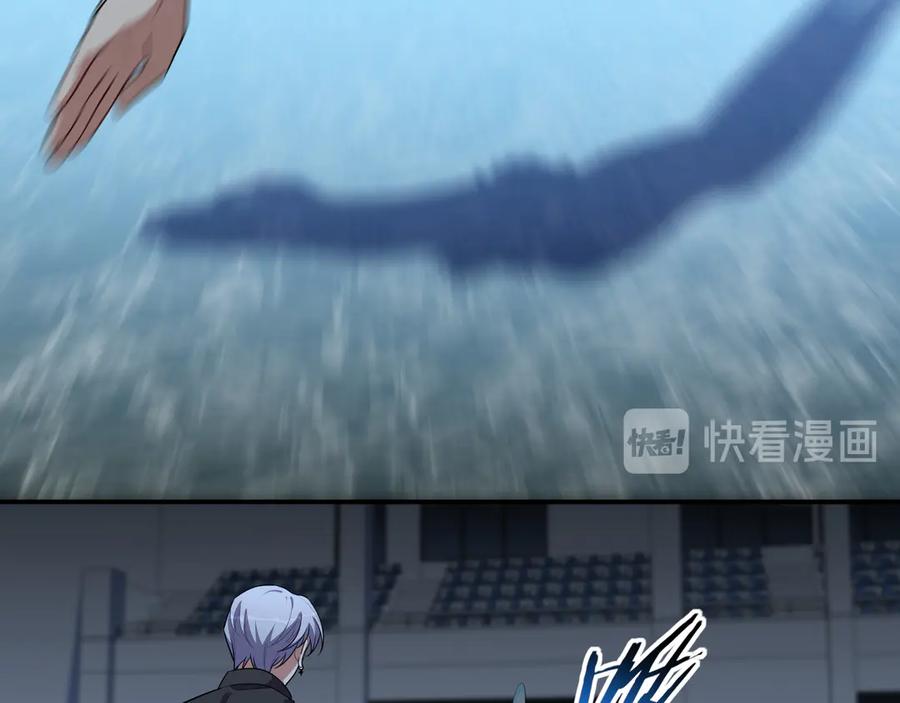 猎杀吾爱 - 第25话 无敌宁远！YYDS！ - 第106张图