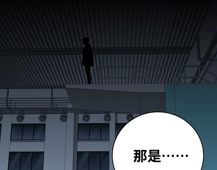 猎杀吾爱 - 第25话 无敌宁远！YYDS！ - 第27张图