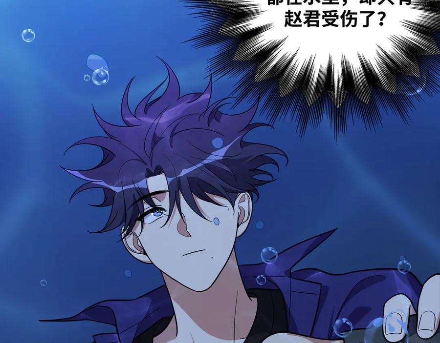 猎杀吾爱 - 第26话 回忆过去，痛苦相思 - 第55张图