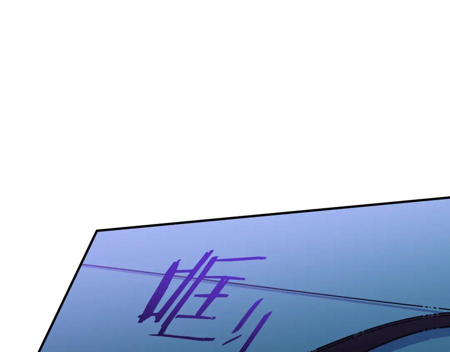 猎杀吾爱 - 第26话 回忆过去，痛苦相思 - 第159张图