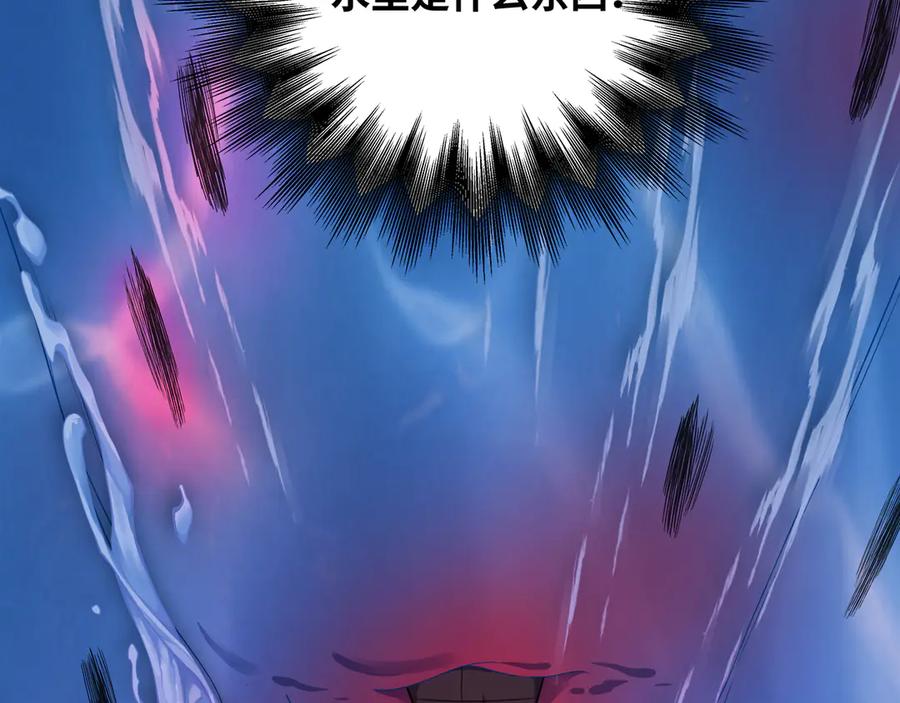 猎杀吾爱 - 第26话 回忆过去，痛苦相思 - 第48张图