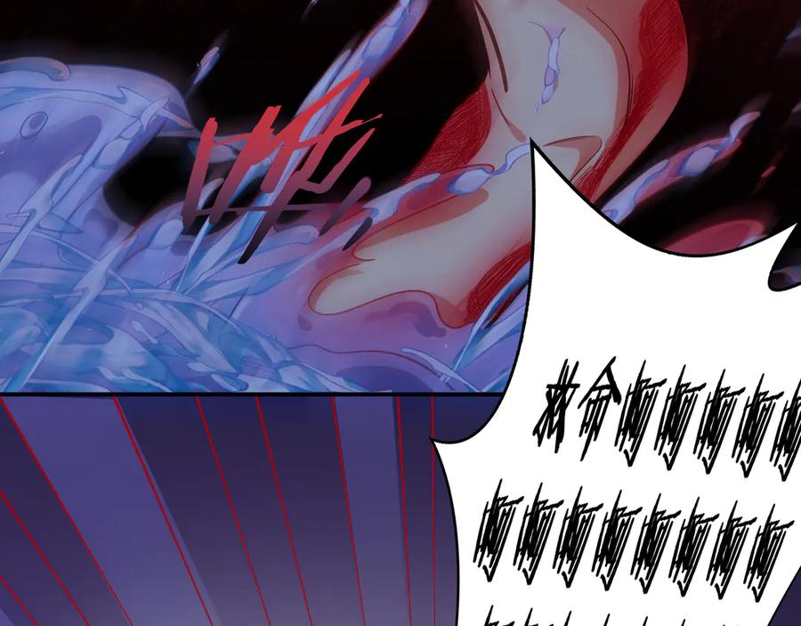 猎杀吾爱 - 第26话 回忆过去，痛苦相思 - 第38张图