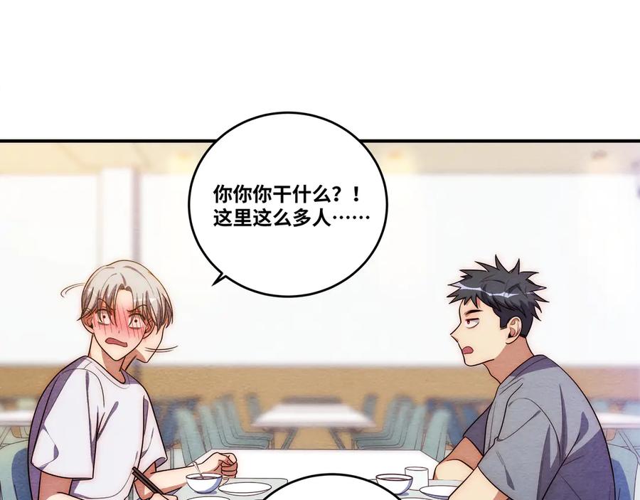 猎杀吾爱 - 第26话 回忆过去，痛苦相思 - 第10张图