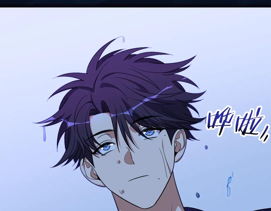 猎杀吾爱 - 第26话 回忆过去，痛苦相思 - 第112张图