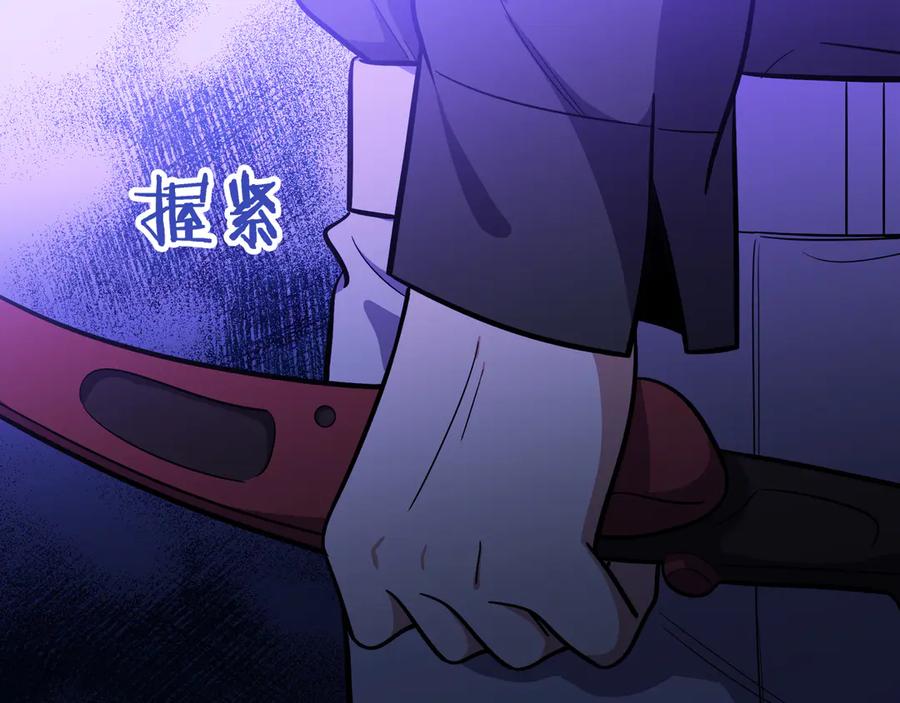 猎杀吾爱 - 第26话 回忆过去，痛苦相思 - 第60张图