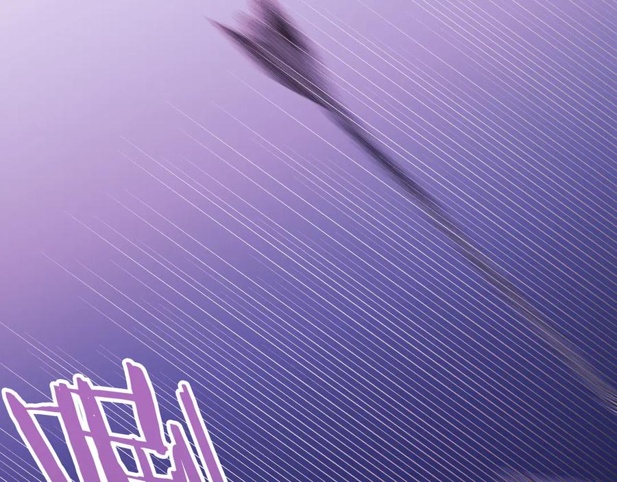 猎杀吾爱 - 第26话 回忆过去，痛苦相思 - 第151张图