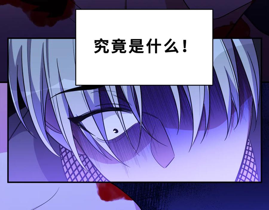 猎杀吾爱 - 第26话 回忆过去，痛苦相思 - 第68张图