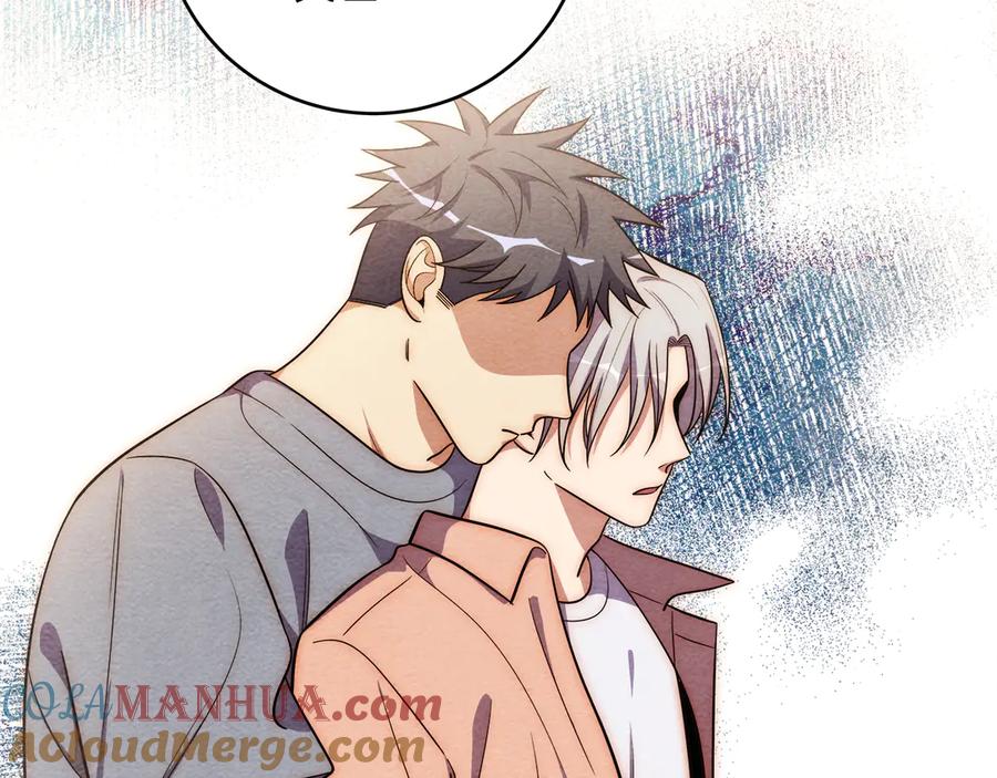 猎杀吾爱 - 第26话 回忆过去，痛苦相思 - 第25张图