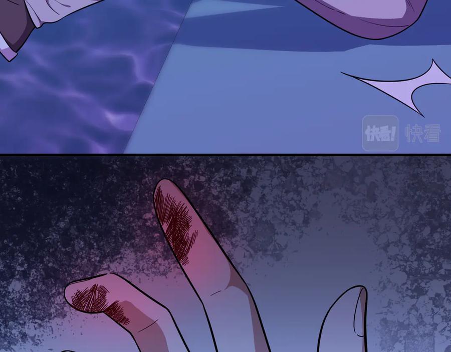 猎杀吾爱 - 第26话 回忆过去，痛苦相思 - 第92张图