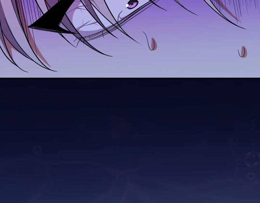 猎杀吾爱 - 第26话 回忆过去，痛苦相思 - 第96张图