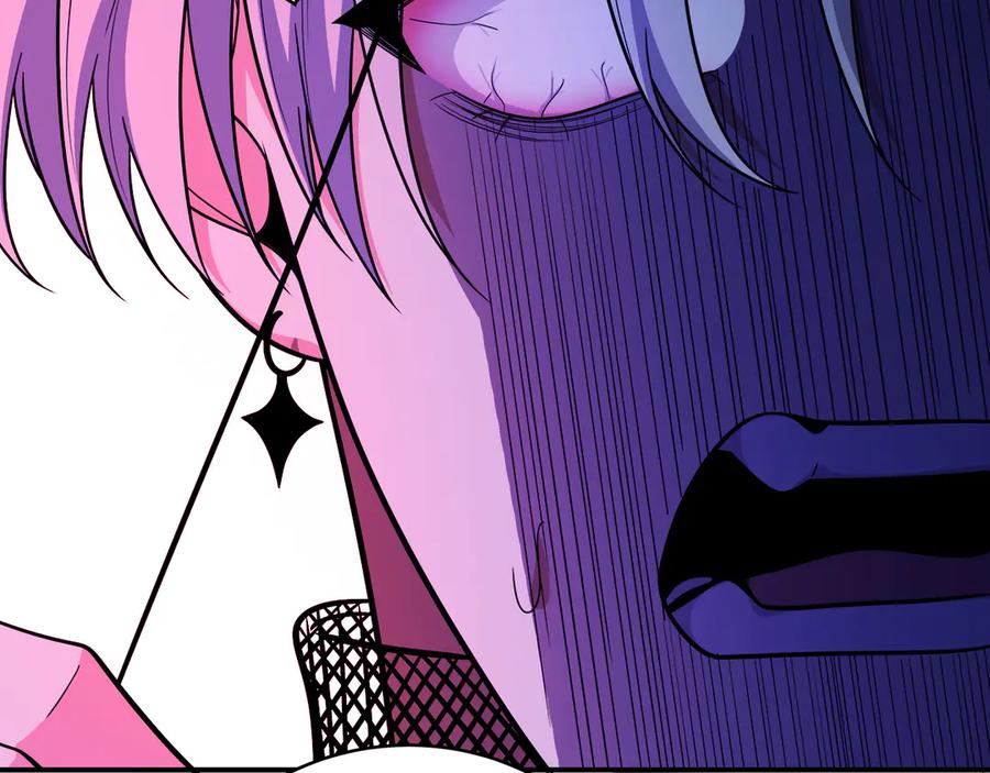 猎杀吾爱 - 第26话 回忆过去，痛苦相思 - 第118张图