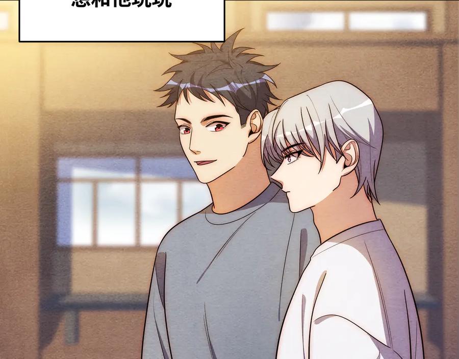 猎杀吾爱 - 第26话 回忆过去，痛苦相思 - 第3张图