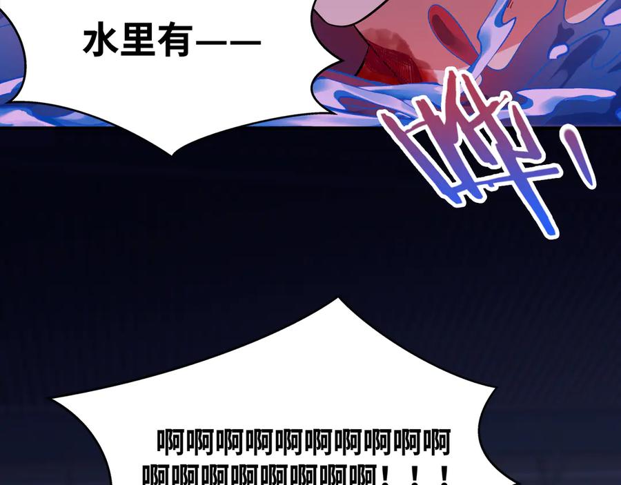 猎杀吾爱 - 第26话 回忆过去，痛苦相思 - 第63张图