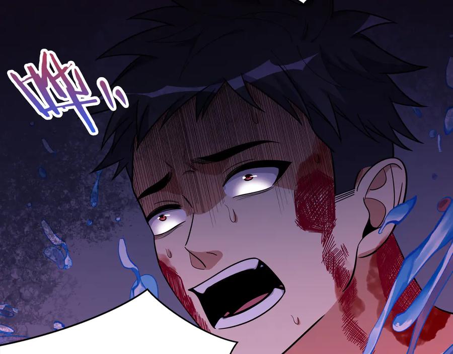 猎杀吾爱 - 第26话 回忆过去，痛苦相思 - 第62张图