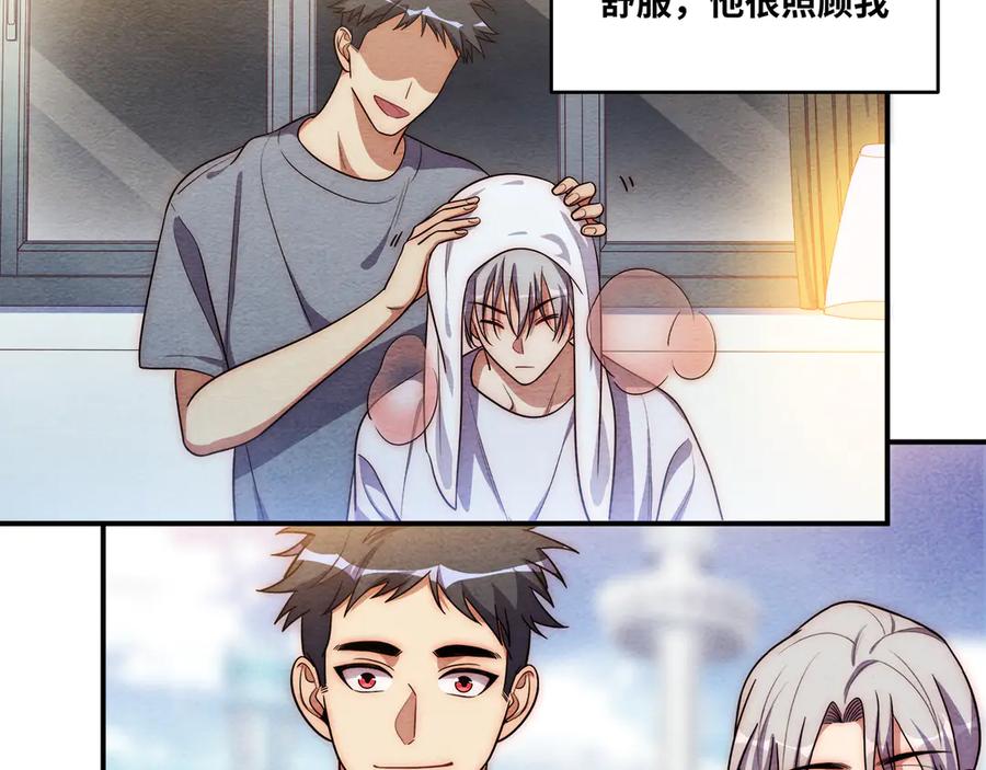 猎杀吾爱 - 第26话 回忆过去，痛苦相思 - 第12张图