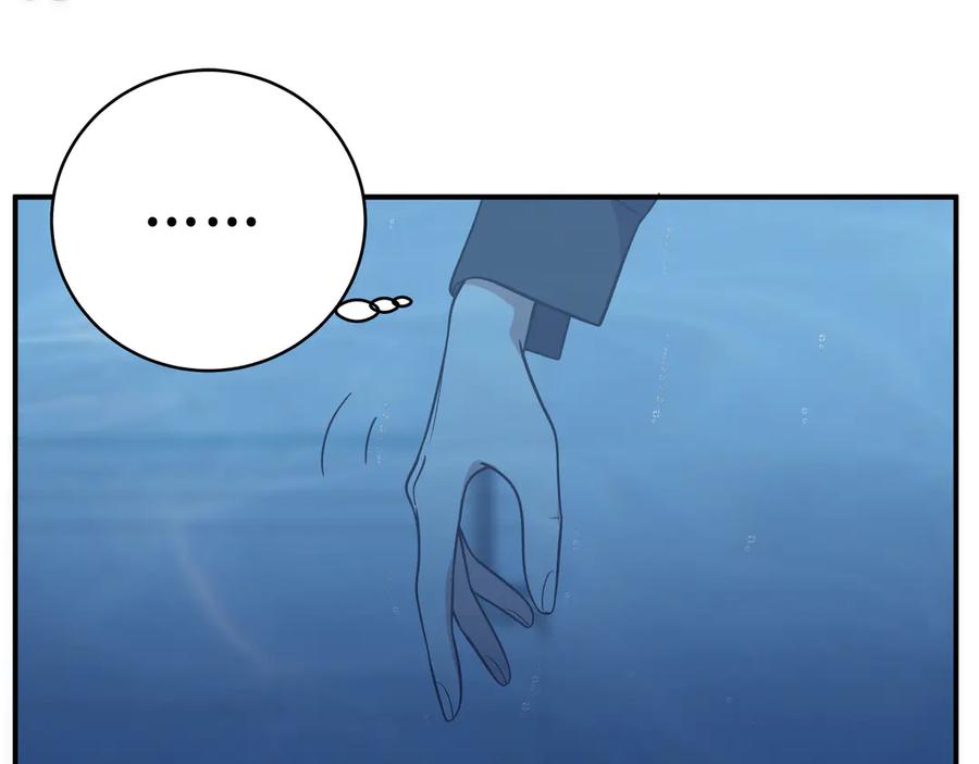 猎杀吾爱 - 第26话 回忆过去，痛苦相思 - 第87张图