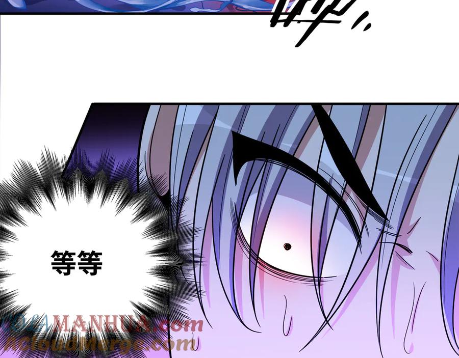 猎杀吾爱 - 第26话 回忆过去，痛苦相思 - 第45张图