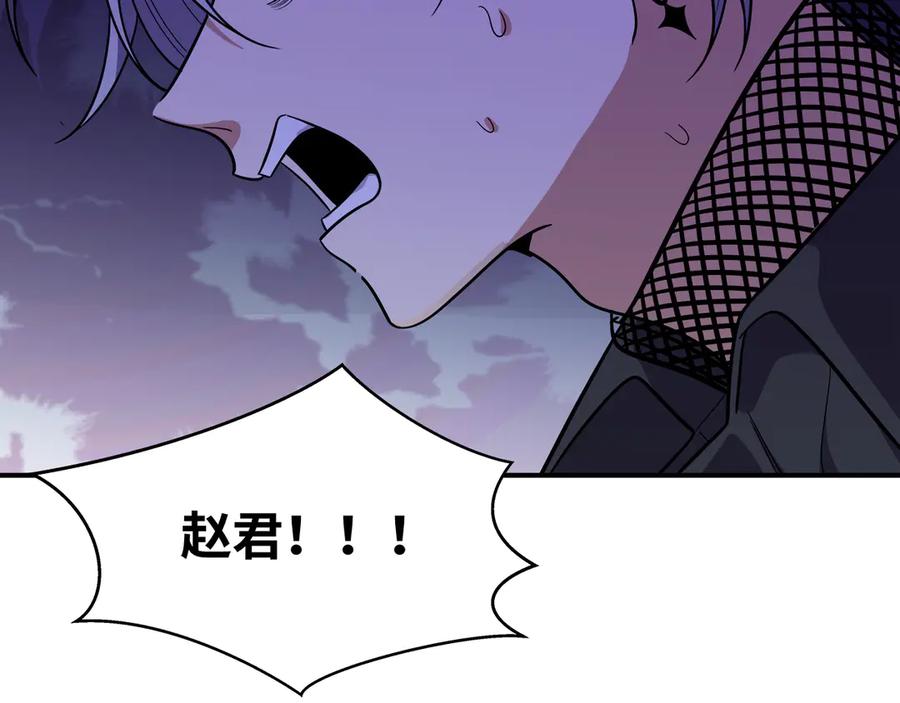 猎杀吾爱 - 第26话 回忆过去，痛苦相思 - 第42张图