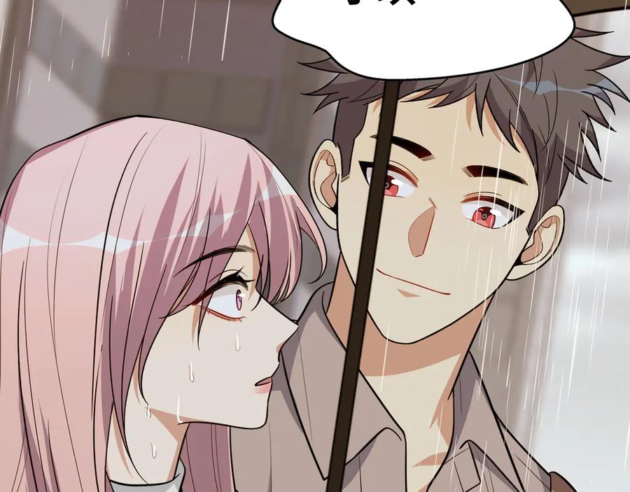 猎杀吾爱 - 第26话 回忆过去，痛苦相思 - 第135张图