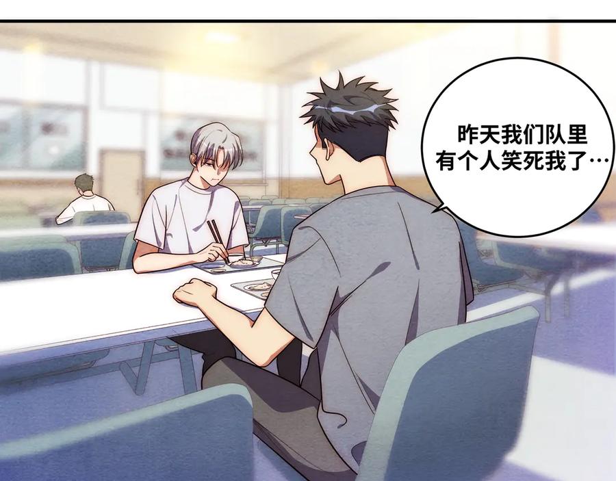 猎杀吾爱 - 第26话 回忆过去，痛苦相思 - 第7张图