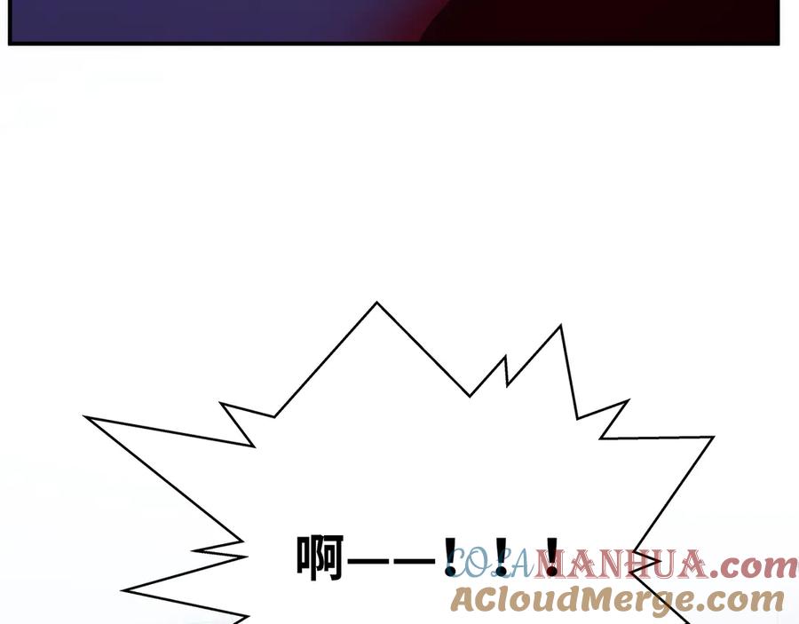 猎杀吾爱 - 第26话 回忆过去，痛苦相思 - 第89张图