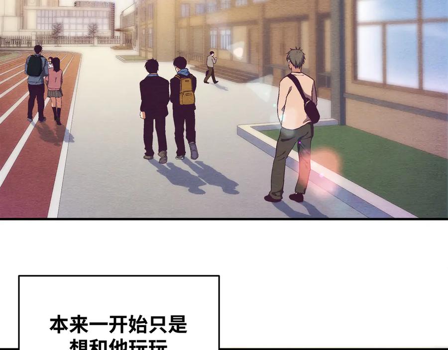 猎杀吾爱 - 第26话 回忆过去，痛苦相思 - 第2张图