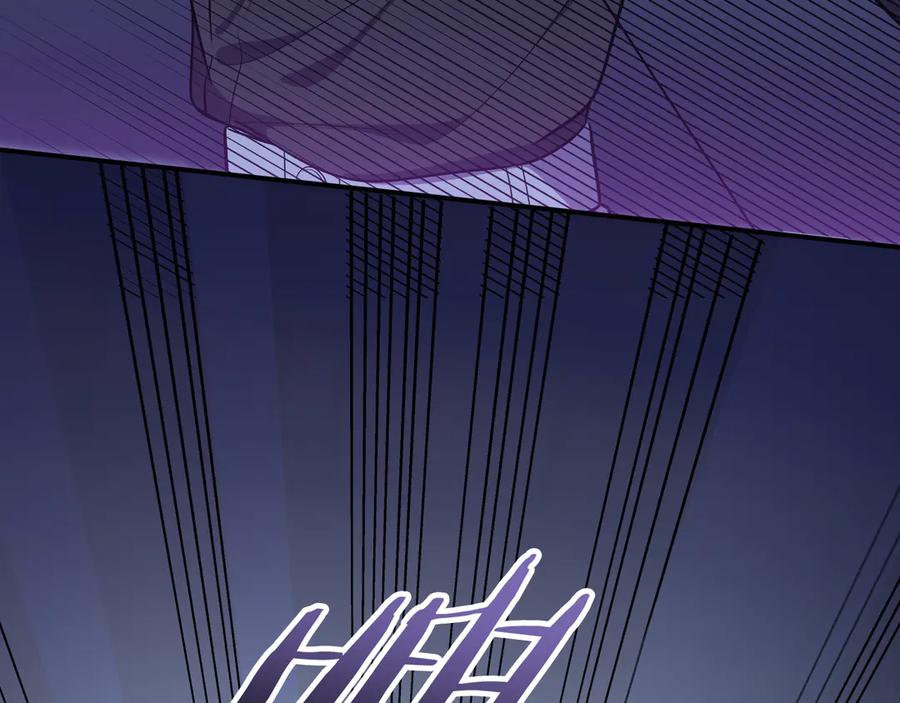 猎杀吾爱 - 第26话 回忆过去，痛苦相思 - 第146张图