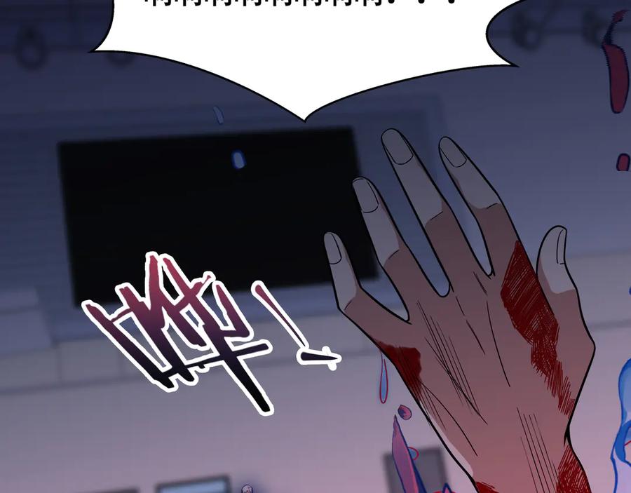 猎杀吾爱 - 第26话 回忆过去，痛苦相思 - 第64张图