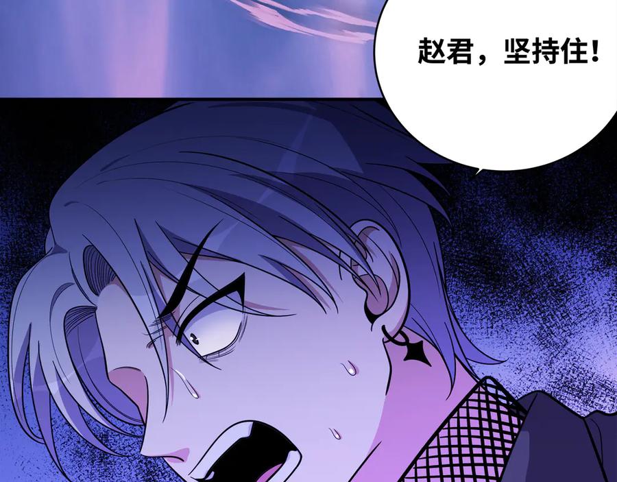 猎杀吾爱 - 第26话 回忆过去，痛苦相思 - 第50张图