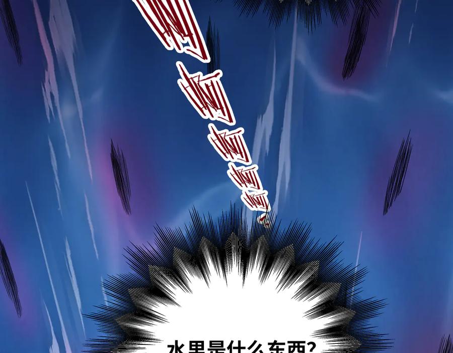 猎杀吾爱 - 第26话 回忆过去，痛苦相思 - 第47张图