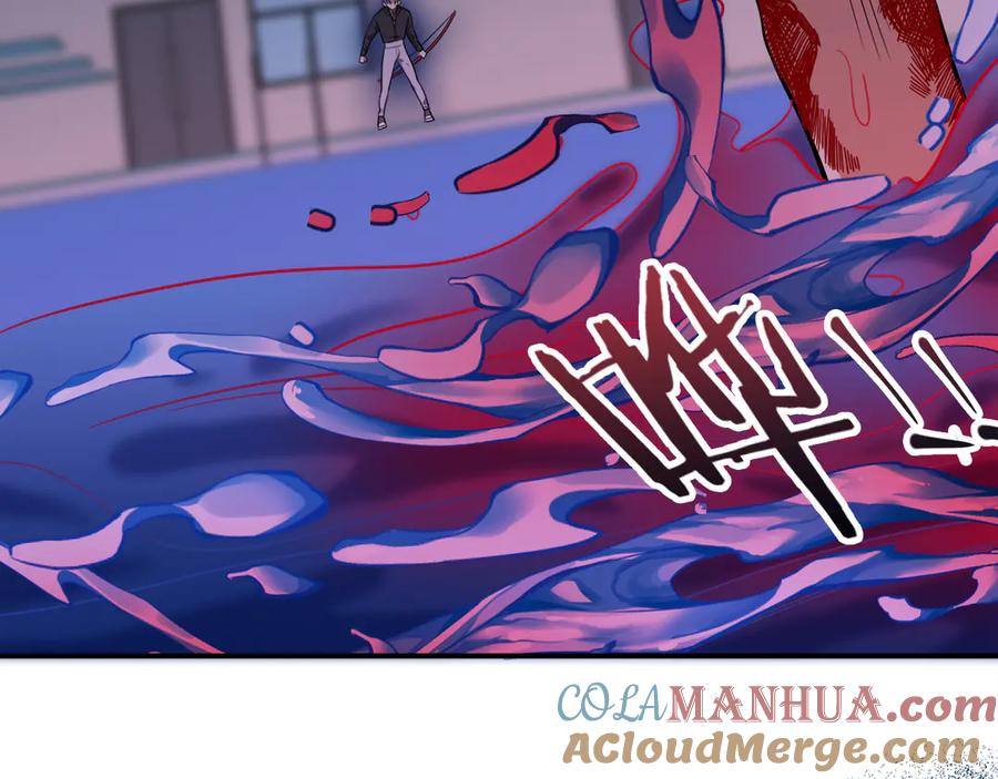 猎杀吾爱 - 第26话 回忆过去，痛苦相思 - 第65张图