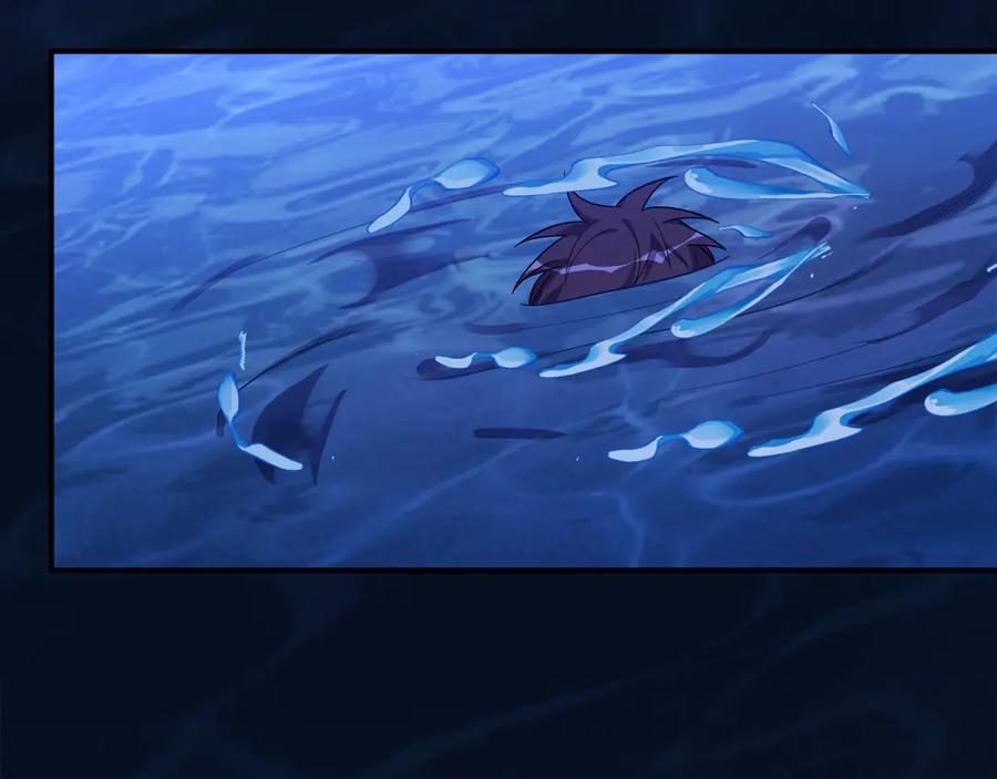 猎杀吾爱 - 第26话 回忆过去，痛苦相思 - 第111张图