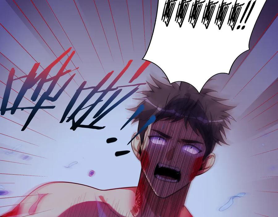 猎杀吾爱 - 第26话 回忆过去，痛苦相思 - 第39张图