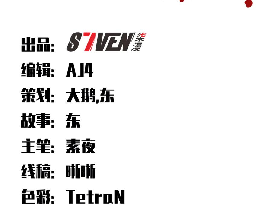 猎杀吾爱 - 第26话 回忆过去，痛苦相思 - 第32张图