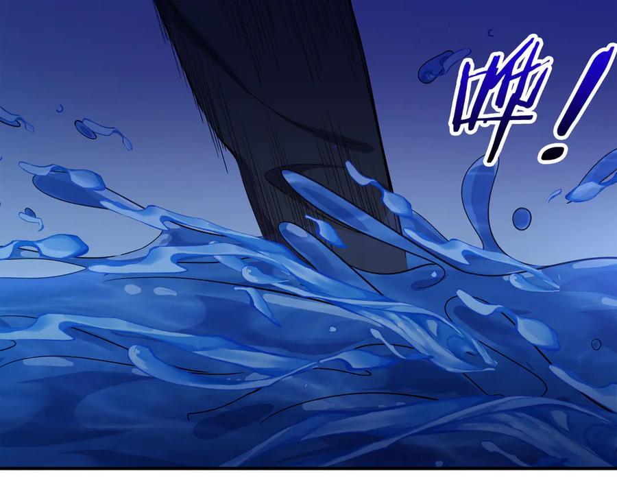 猎杀吾爱 - 第26话 回忆过去，痛苦相思 - 第83张图