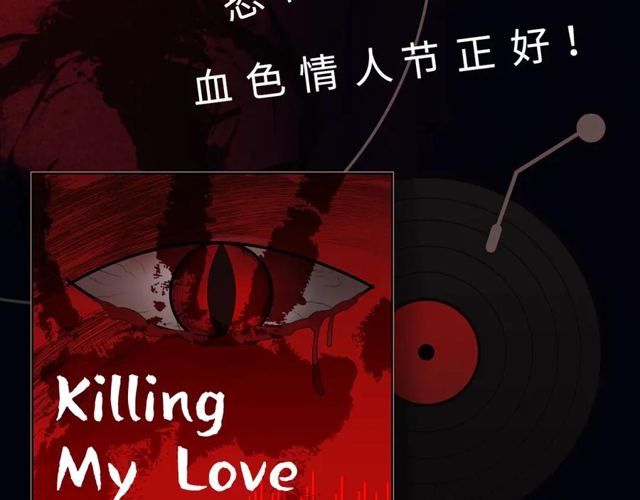 猎杀吾爱 - 游戏规则是爱人靠近会爆炸！ - 第14张图