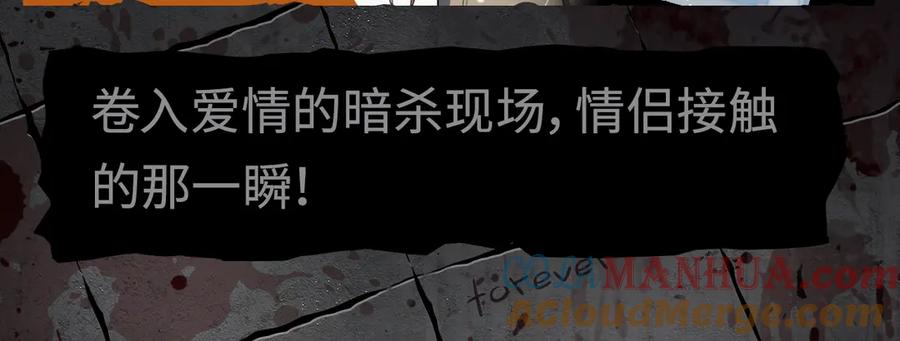 猎杀吾爱 - 游戏规则是爱人靠近会爆炸！ - 第11张图