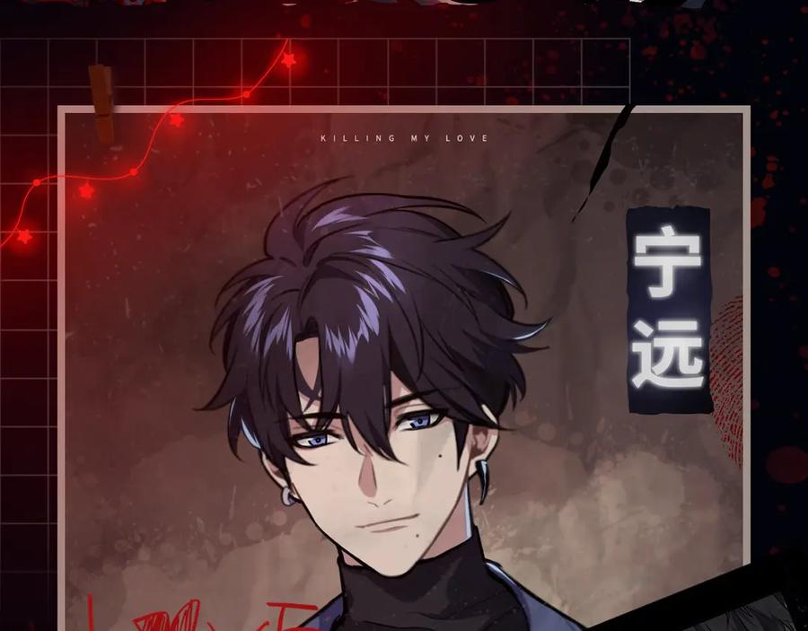 猎杀吾爱 - 游戏规则是爱人靠近会爆炸！ - 第6张图