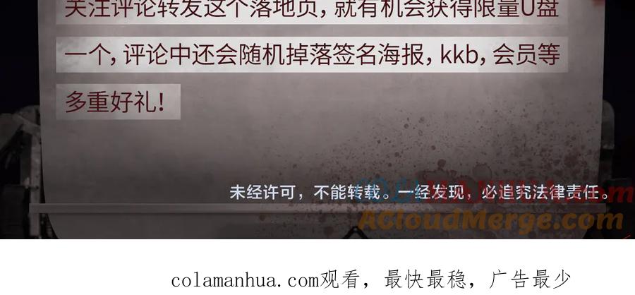 猎杀吾爱 - 游戏规则是爱人靠近会爆炸！ - 第17张图