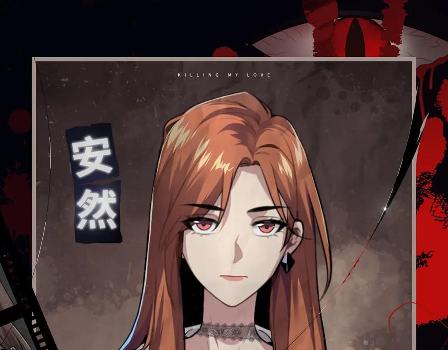 猎杀吾爱 - 游戏规则是爱人靠近会爆炸！ - 第8张图