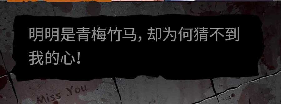 猎杀吾爱 - 游戏规则是爱人靠近会爆炸！ - 第12张图