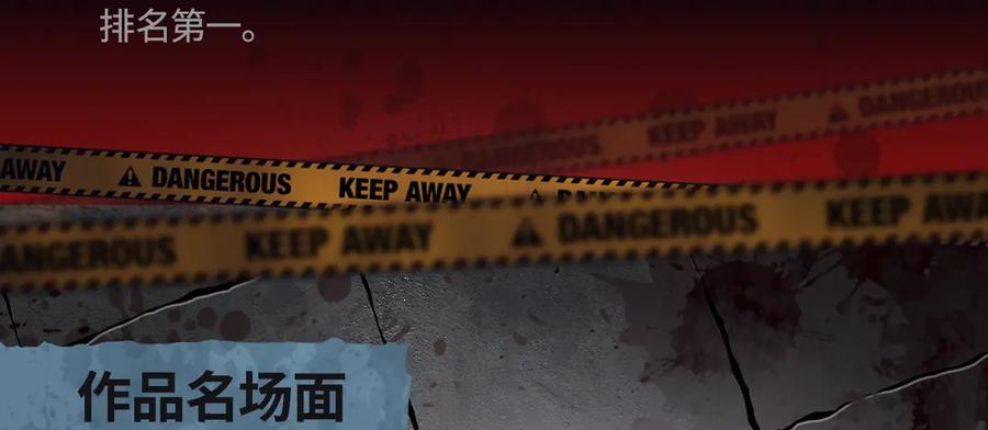 猎杀吾爱 - 游戏规则是爱人靠近会爆炸！ - 第10张图