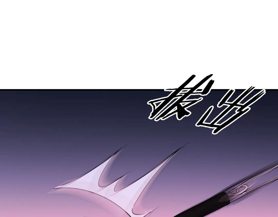 猎杀吾爱 - 第27话 宁远恶魔般的布局 - 第71张图