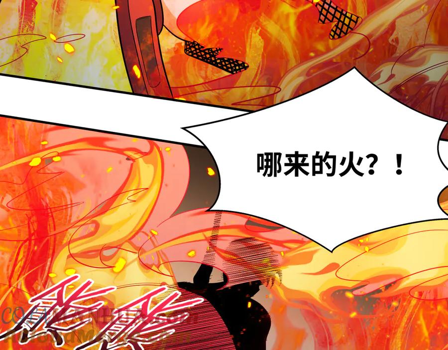 猎杀吾爱 - 第27话 宁远恶魔般的布局 - 第81张图