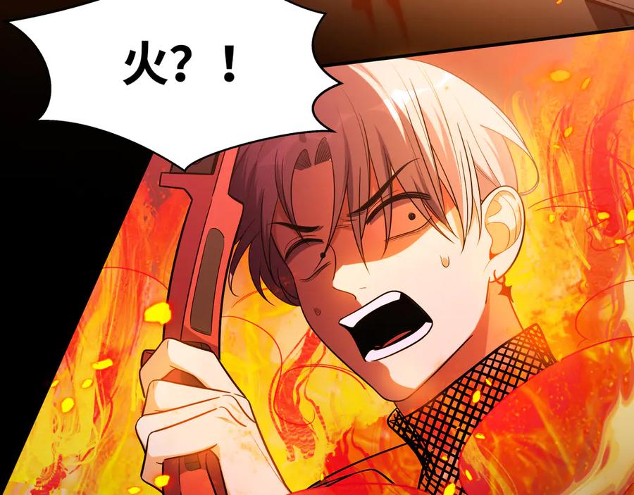 猎杀吾爱 - 第27话 宁远恶魔般的布局 - 第80张图